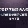 49图库手机下载安装一个四九图库