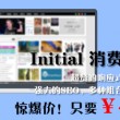 有图片模式的浏览器